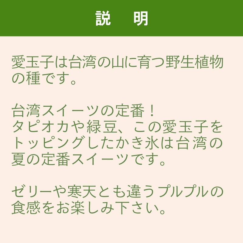 Arisan Ai Egg, Cradle Ogiochi, 0.7 oz (20 g) x