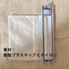 Lint Filter 2 Pack Compatible ES-LP2 ES-LP1 Dust Removal Net