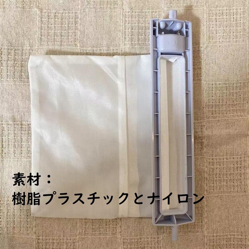 Lint Filter 2 Pack Compatible ES-LP2 ES-LP1 Dust Removal Net