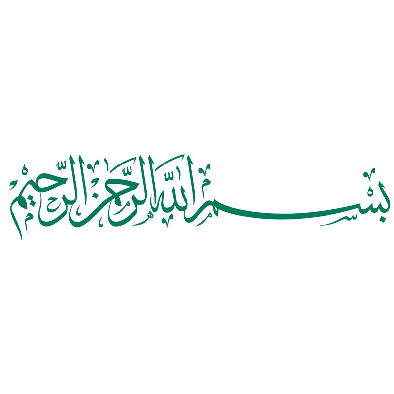 BESMELE Bismillah Wall Tattoo Sticker Islam (125 cm (W) x