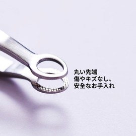 【Premium Handmade】Round Tip Tweezers, Safe 316 Surgical Grade Stainless Steel, Precision Tweezers, Hair Removal Tweezers, Facial Hair Tweezers for Men and Women, Trim Tweezers