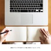 Daigo Notebook isshoni. Notebook Desk, Thick, Daily Type, Compatible with