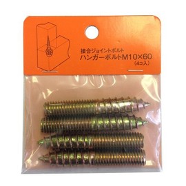 Morrigin Hanger Bolts M10x60 (4 Pieces)