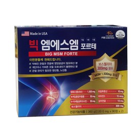 Big MSM Forte 180 Tablets MSM / 빅 엠에스엠 포르테 180정 MSM