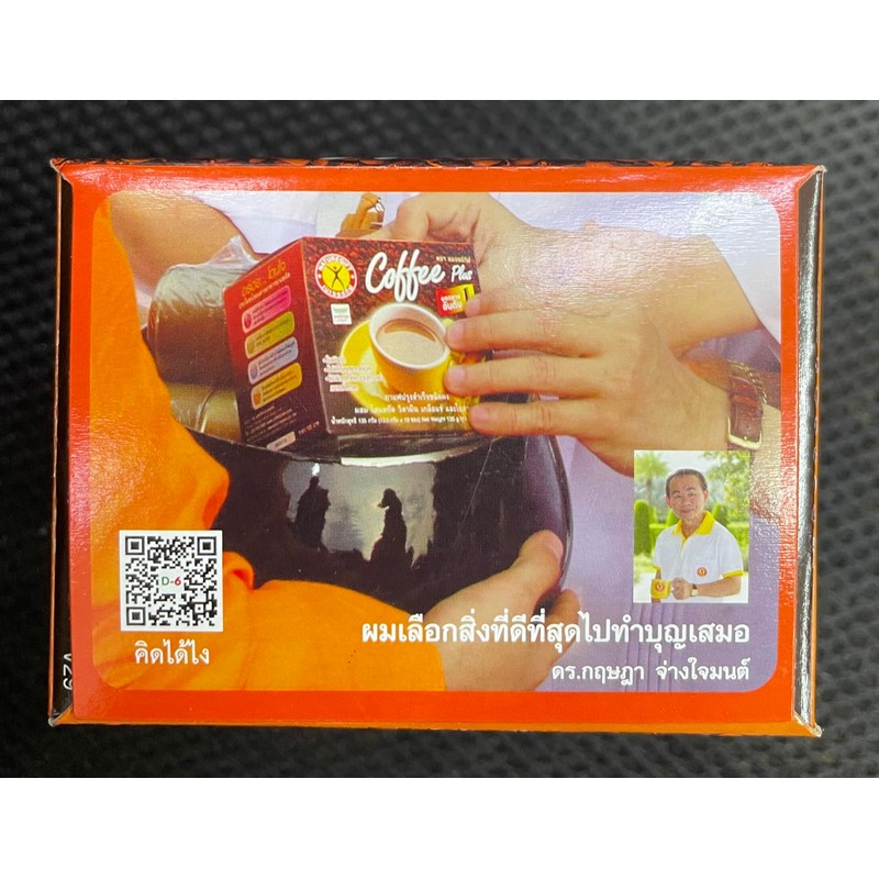 Nature Gift Coffee Plus with Fiber Ginseng Extract Vitamin &
