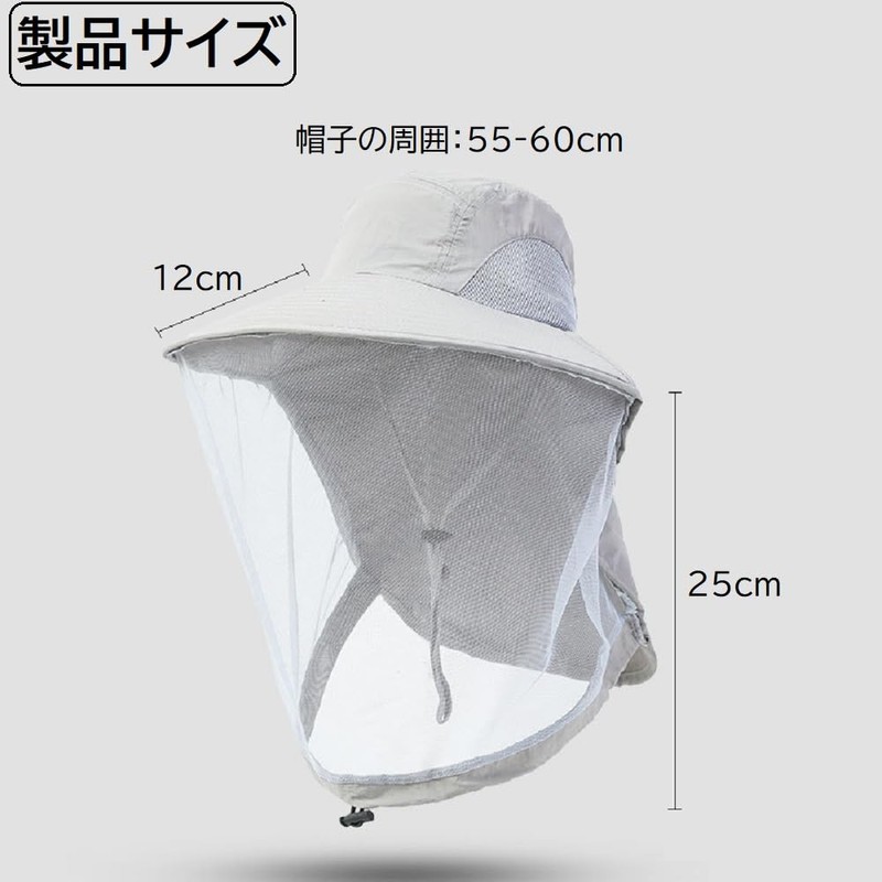 [koundeneko] 虫除け 帽子 ネット付き 通気性 夏用ハット 紫外線対策 UVカット 虫よけキャップ 登山