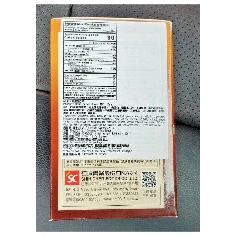 3:15PM 2 PACK 3:15PM BROWN SUGAR MILK TEA , TEABAGS