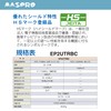 MASPRO EP2UTRBC 3224MHz Compatible UHF TV Recorder Booster, Terrestrial Digital