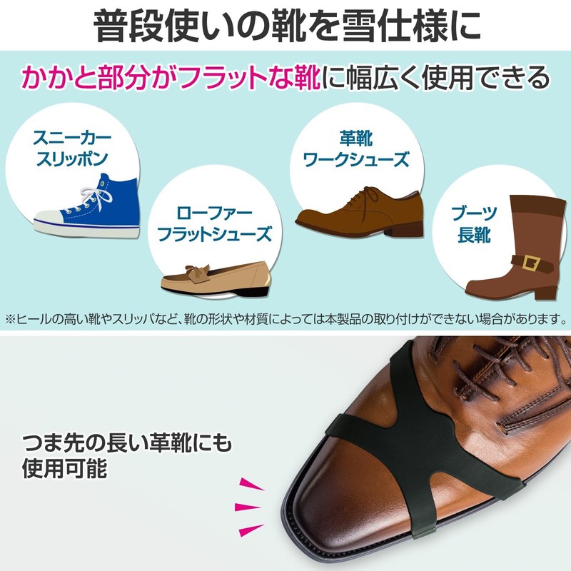 Comolife Sole Spikes, Full Type, M Size