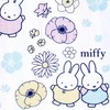 Nishikawa XT25138603 DB5603 Cheerful Smile Miffy Face Towel, 13.4 x