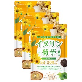Inulin Chrysanthemum Potato Supplement, 53,000 mg/Bag, Water Soluble Dietary Fiber, Lactobacillus Germium Artichole, Jerusalem Potatoes, 240 Capsules, 30 Day Supply, GMP Domestic Production, Inulin