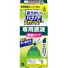 [ 小林製薬 ] 鼻うがい ハナノア デカシャワー 【 花粉 や 鼻炎