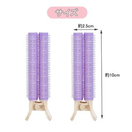 LIKENNY Purple 2 Pieces Magic Curler Hand Winding Curler Oval Fluffy Hair Curler Bangs Clip
