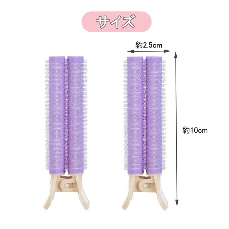 LIKENNY Purple 2 Pieces Magic Curler Hand Winding Curler Oval