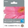 Kenko レンズフィルター MC クローズアップレンズ NEO No.1 49mm 接写撮影用 449172