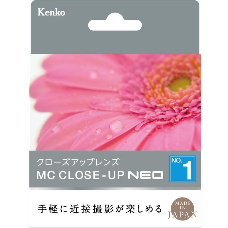 Kenko レンズフィルター MC クローズアップレンズ NEO No.1 49mm 接写撮影用 449172