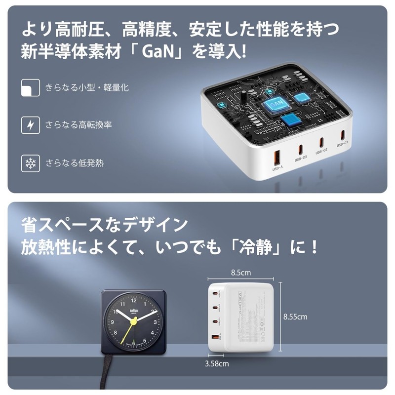 iP-JP PD130W Rapid Charger, USB Outlet, PD Rapid Charging, Type