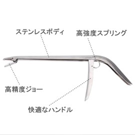 Fishing Hook Remover, Hook Removal, Fishing, Stainless Steel, Spring Type, Remove Hooks, Rustproof, Easy to Use, Pliers, Fishing Accessories, Silver