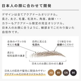 AQUADOLL Eyebrow Permanent Makeup Tint Petit Pla Eyebrow Stickers Set of 15 Japanese Planning Company Original Eyebrow Permanent Makeup Tint Eyebrow Tattoo Eyebrow Women Men Children KA. Kids Natural
