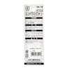 Onishi Industrial Companion Bit (Straight) (No. 18E) 0.6 inches (15