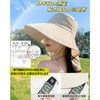 Kanesuki [Lightweight Cool] UV Protection Hat, Women's, Spring and Summer,