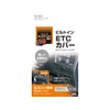 TSUCHIYA YAK SY-SZ3 BK For Suzuki MR52S/92S Hustler Dedicated Models