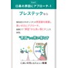 White Essence Toothpaste Set, Whitening, Periodontal Disease, Bad Breath Care,