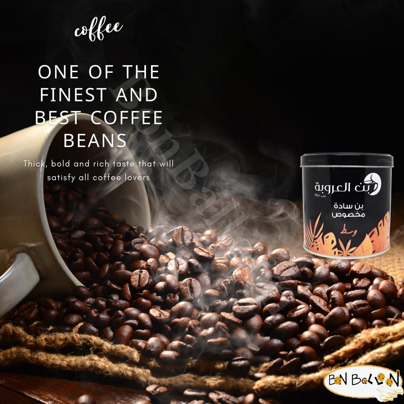 Orouba Ground Coffee Plain Medium Roast Premium Cafe Oriental Original