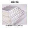 P.CREST OPP Bags Transparent with Tape, 100 Sheets, 30 Micron