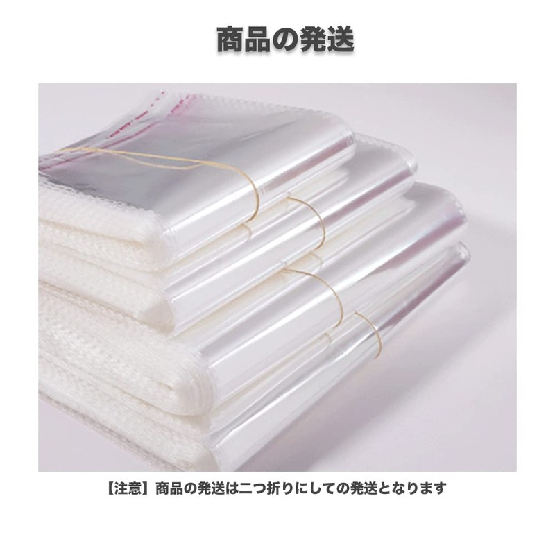 P.CREST OPP Bags Transparent with Tape, 100 Sheets, 30 Micron