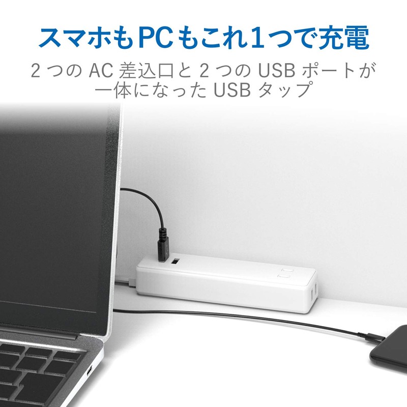 Elecom MOT-U09-2206WH Power Strip, USB Outlet, 23.6 inches (60 cm),