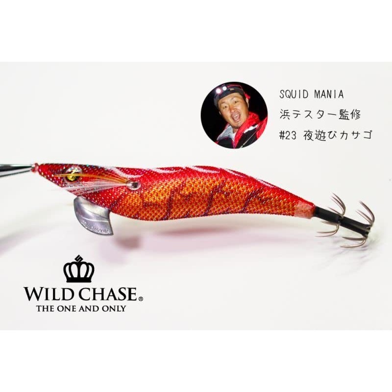 SquidMania Wild Chase Wild Chase Squid Chase No. 3.0 9.1