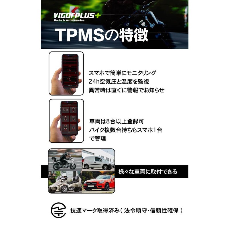 Vigorplus TPMS Air Pressure Sensor, Tire Pressure Monitoring System, Easy