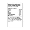 DN D23001110410 Protein, Whey 100, Banana Ole Flavor, 1.2 oz