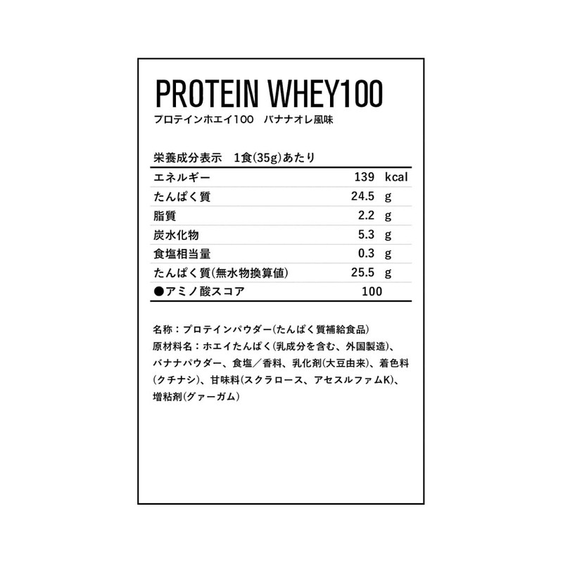 DN D23001110410 Protein, Whey 100, Banana Ole Flavor, 1.2 oz