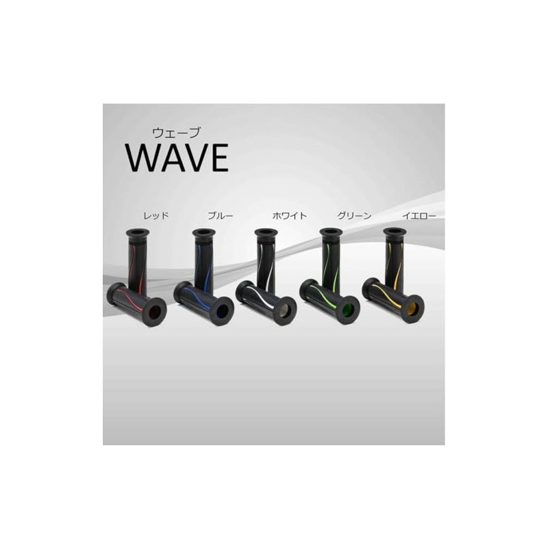 NANKAI ST-0023 Street Grip, 4.5 inches (115 mm), Through Type,