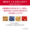 大塚製薬 ソイジョイ カロリーコントロール80 9本入り