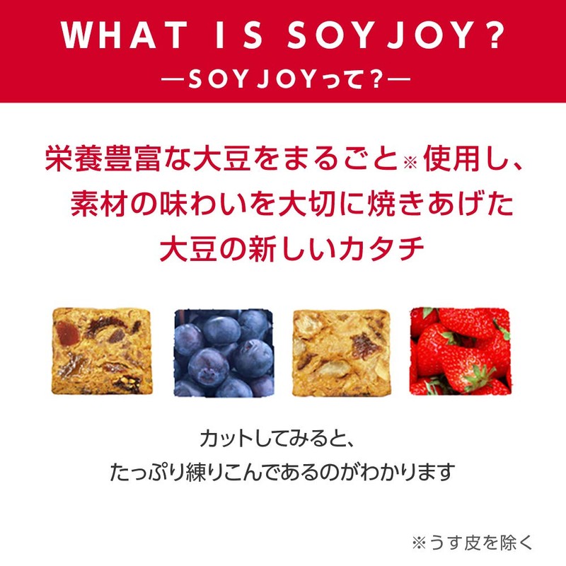 大塚製薬 ソイジョイ カロリーコントロール80 9本入り