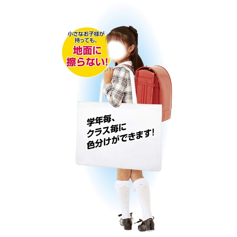 Artec 11312 Work Storage Bag, Large, Non-woven Fabric, White with