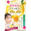 【栄養士監修】占部大観堂製薬 ナノリポC ビタミンC サプリ 1000mg 時間差で吸収 ３種のビタミン コラーゲン L-シスチン配合 サプリメント,