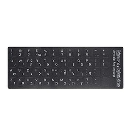 2 PCS Hebrew Keyboard Stickers with Non-Transparent Black Background & White Letters for PC/Computer/Laptop [Size of Each Key Sticker: 0.43" x 0.51"] (Hebrew)