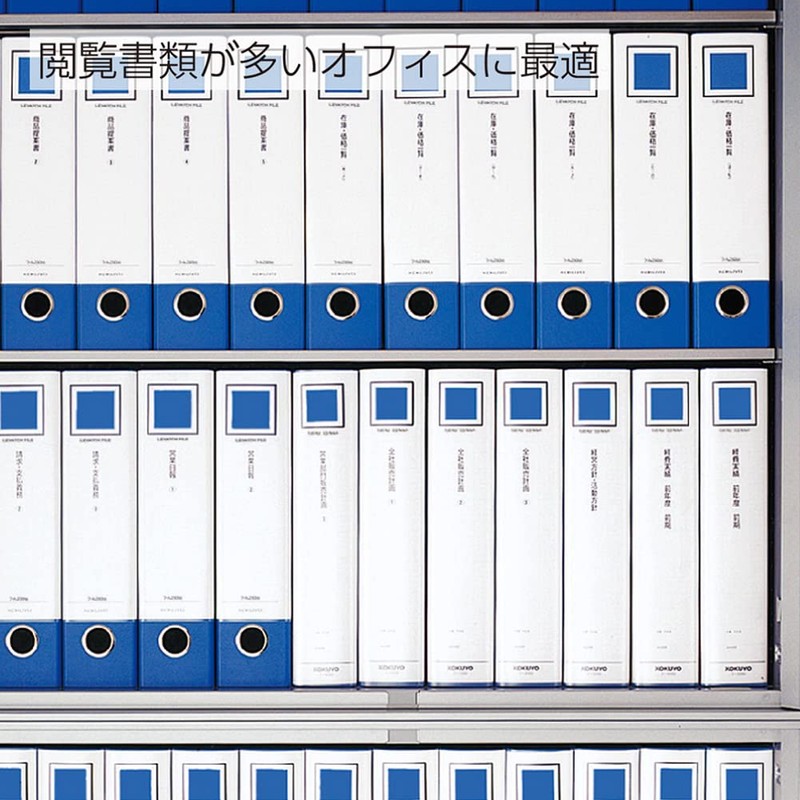 Kokuyo Levatch File, A4 Size, Blue