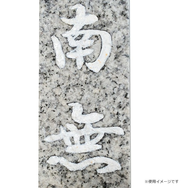 Higashiyama Kogyo EastHill Gravestone Brush Pen White Medium Thick Brush