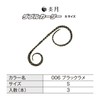 Shimano Tai Raba Necktie, Flame Getsu Baku Tie, Double Curly,