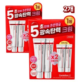 Centellian24 Madeca Cream Time Reverse Double Plan 2 sets of 50ml + 2 15ml / 센텔리안24 마데카 크림 타임 리버스 더블기획 50ml 2개 + 15ml 2개 2세트