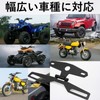 Lebonarier Motorcycle Number Stay Angle Adjustable Bike Number (Black 3pcs)