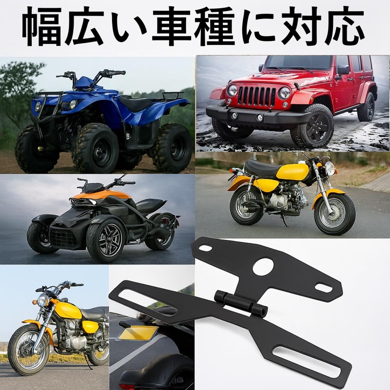 Lebonarier Motorcycle Number Stay Angle Adjustable Bike Number (Black 3pcs)