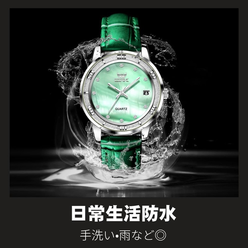 Ladies Analog Watch with Shell Face, Calendar, Stylish Embossed Leather