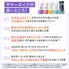 Pillbox Japan Summer Eve Feminine Wash Normal Skin 8.1 fl