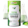 Live lactic acid bacteria Dupont Danisco, 4 beneficial intestinal bacteria,